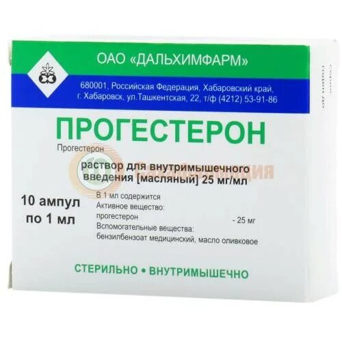 Прогестерон таблетки. Утрожестан капс 200мг 28. Таблетки утрожестан прогестерон 200 мг. Масляный 10мг/мл амп. Утрожестан прогестерон.