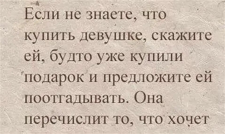 Она уже куплена. Гениально прикол. Она уже куплена. Она уже куплена. Она уже куплена.