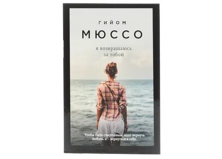 Мон книга