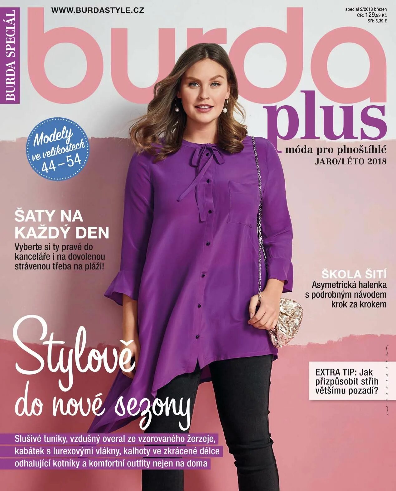 Журнал бурда плюс осень зима 2019. Журналы мод полным. Платья летние 2023 бурда. Журнал бурда моден для полных. Журнал мода для полных.