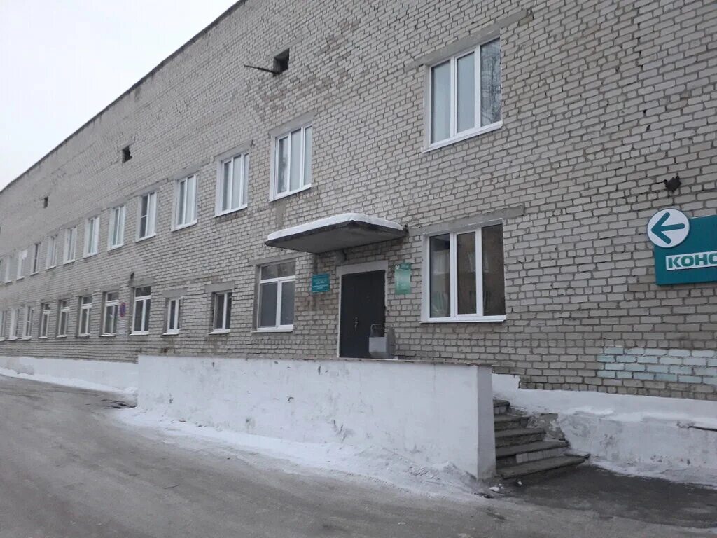 главный врач режевской црб. больница г реж свердловская. црб реж регистратура. режевская црб. язвенко режевская црб.