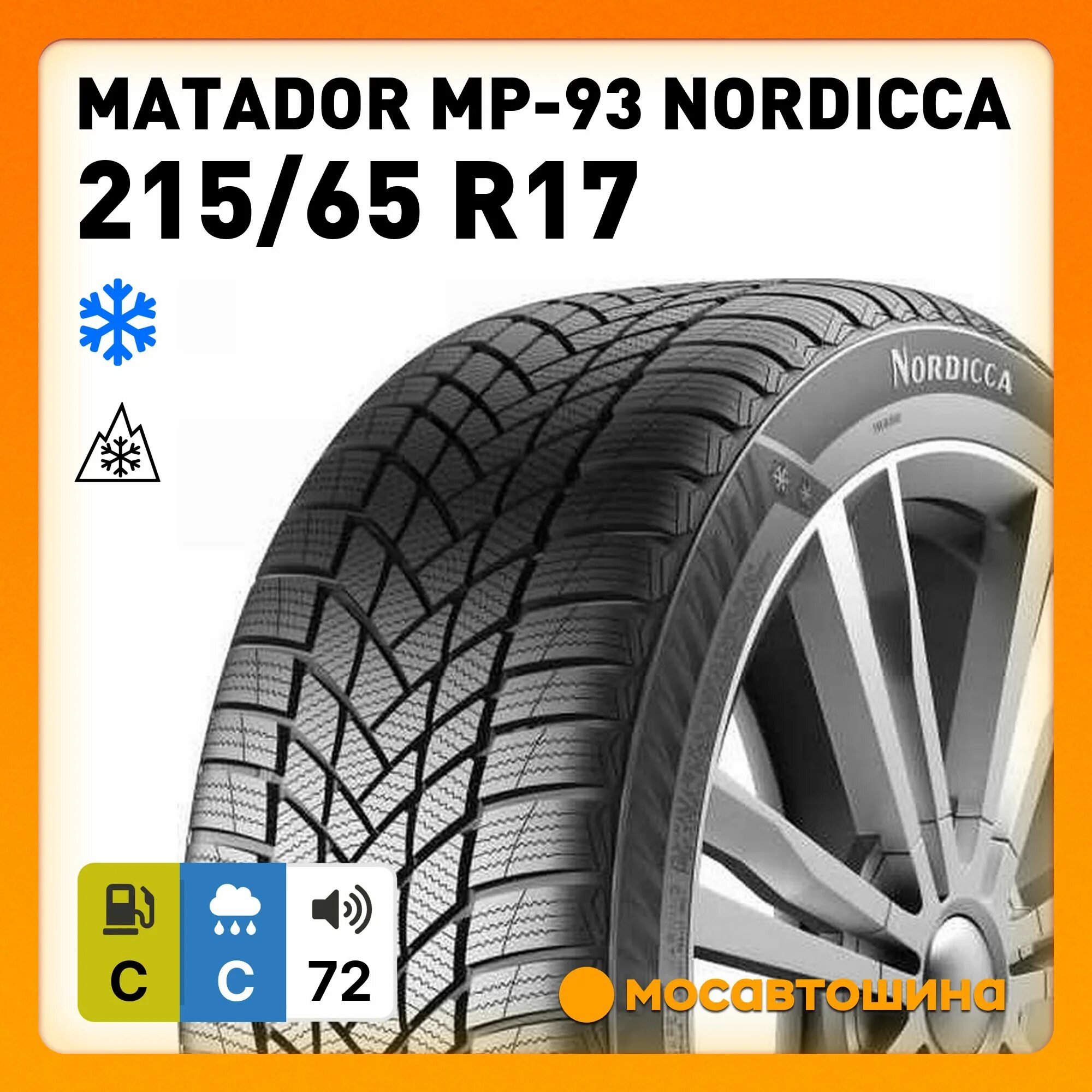 Matador mp 93 nordicca tl fr. Matador nordicca van 195/75 r16 107/105r c. Gislaved nord frost van 2 205/75 r16c 110/108r. Matador mp 93 nordicca. Матадор мр 59.
