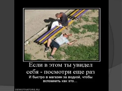Шутки про первое мая