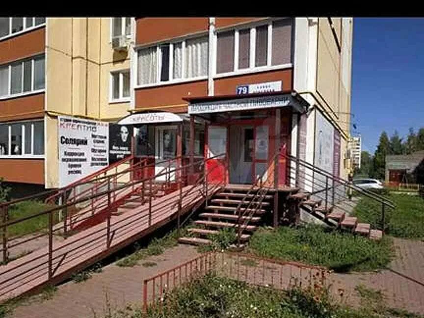 Ульяновск ул отрадная. Аверьянова дом 5 ульяновск. Ул отрадная 9 дом ульяновск. Отрадная 3 ульяновск. Отрадная 3 ульяновск.