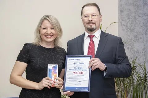 Кредитуралбанк магнитогорск