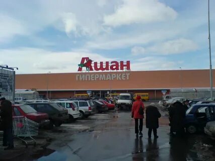 Ашан окружная