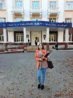 Топливно энергетически уфа
