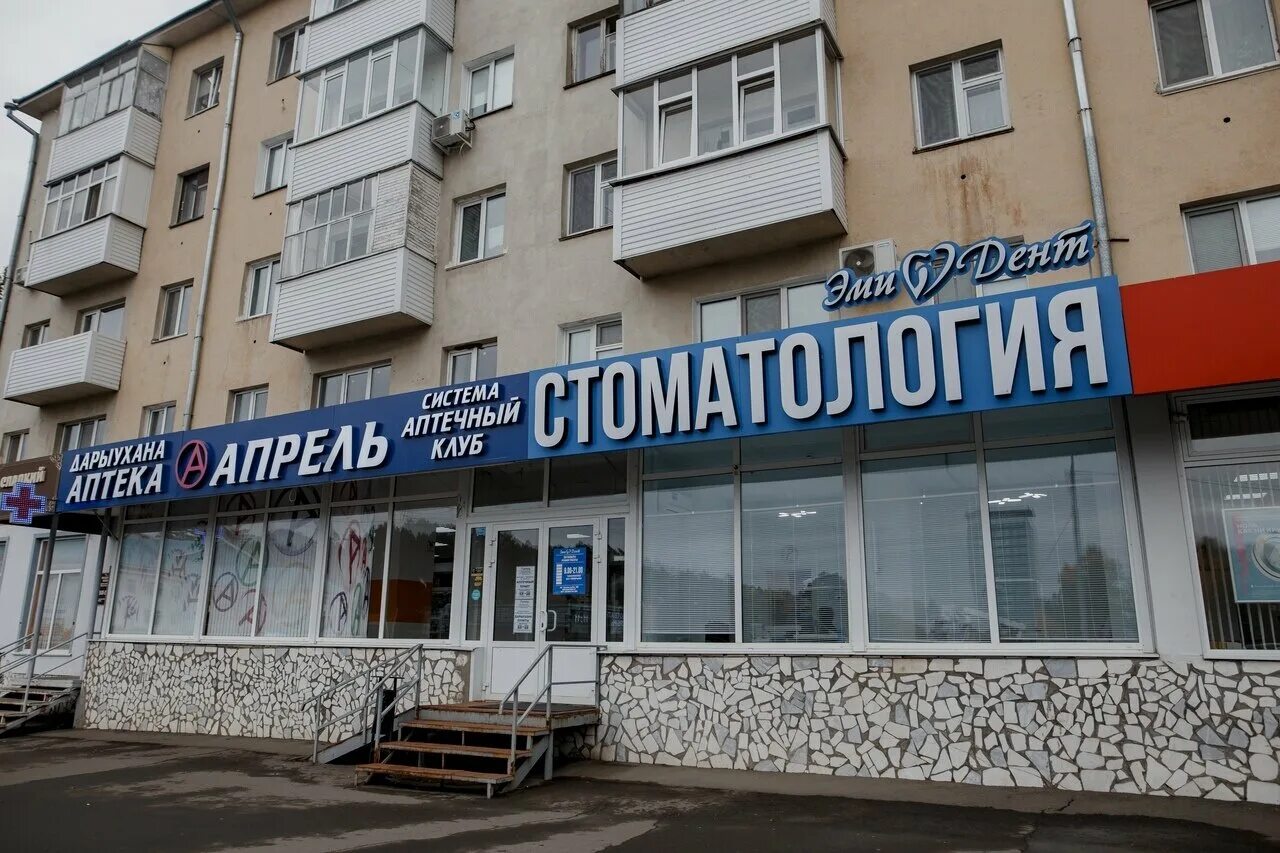 Фото: Бетбум, букмекерская контора, Юбилейный просп., 3А, Химки - Яндекс Карты