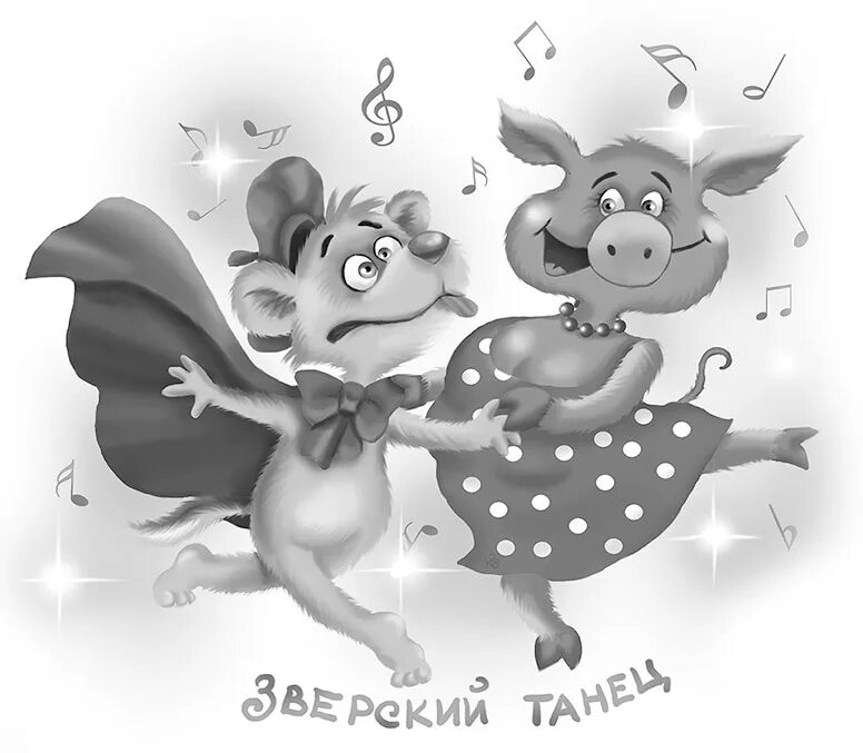 Лапка кис кис. Фу фу и кис кис раскраска. фуфу и кис кис лапы вверх. лапы вверх иллюстрации. раскраска кис кис и фуфу.