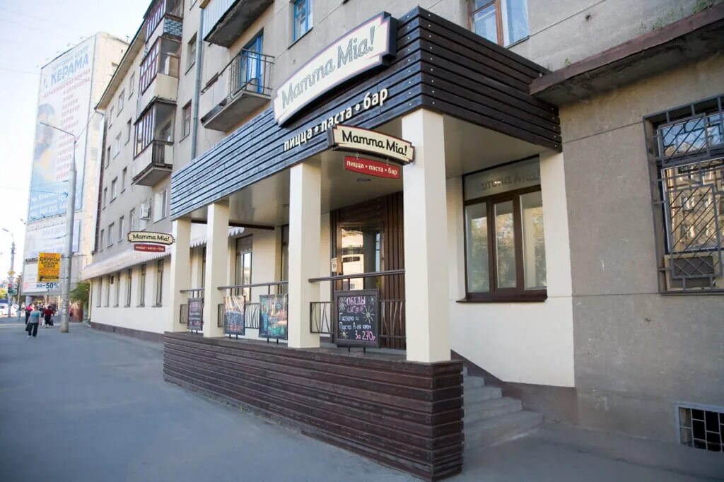 Мама миа просп ленина 84. Мама миа просп ленина 84. Мама миа просп ленина 84. Мама миа, мурманск, проспект ленина меню. Мама миа просп ленина 84.
