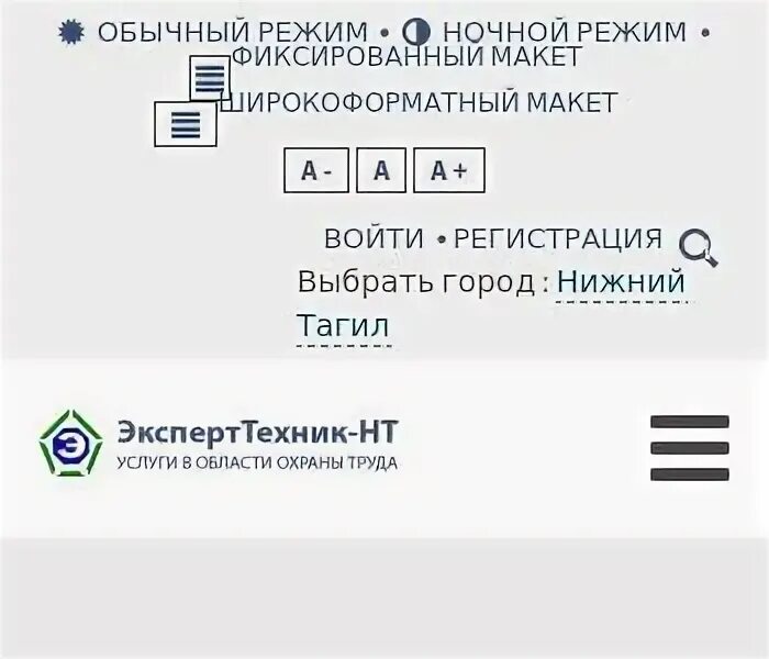 Уралэкспо-НТ, офис организации, ул. Дружинина, 69, Нижний Тагил - Яндекс Карты