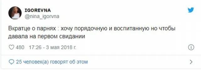 Возможен Ли Секс На Первом Свидании