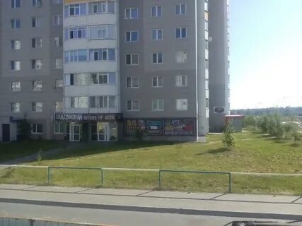 Г сургут университетская индекс