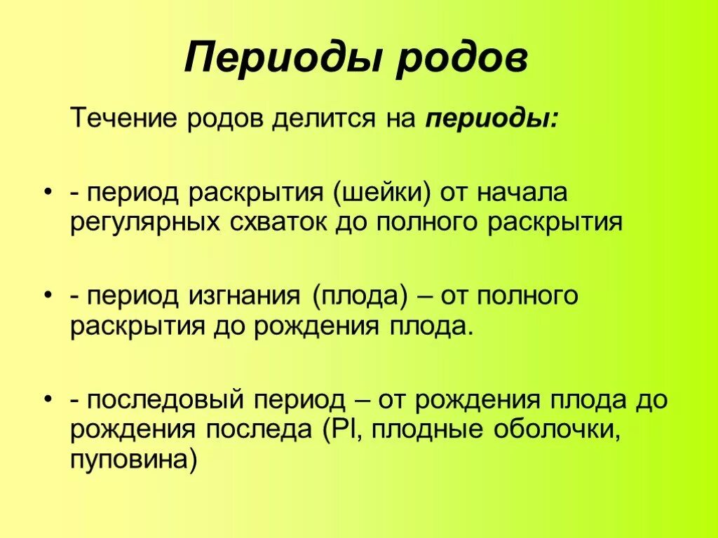 Рода делятся на. Роды и жанры литературы. Роды литературы таблица. Род и жанр литературы. Роды литературы.