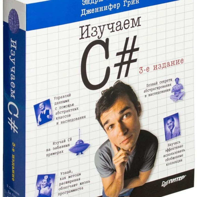 Учебник c pdf