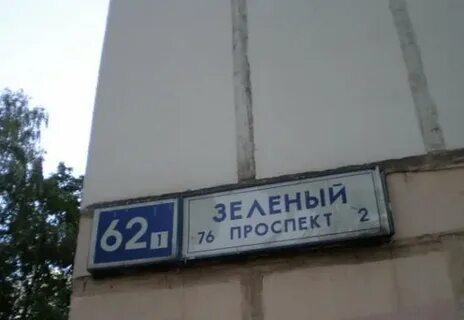 Гая 9