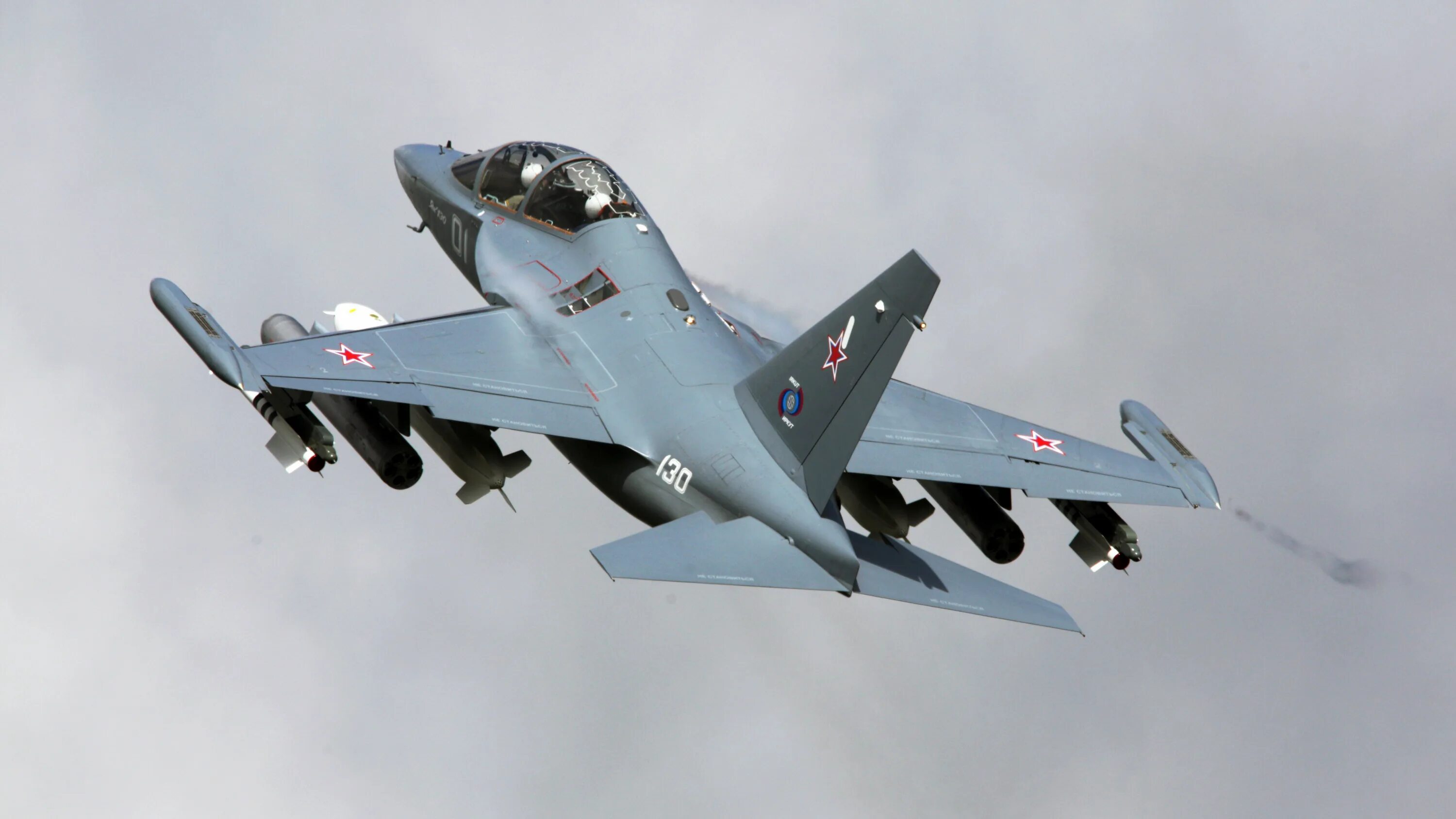 Птб як 130. Як-130 штурмовик. Русский як. Русский як. Русский як.