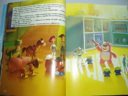 Большой побег книга