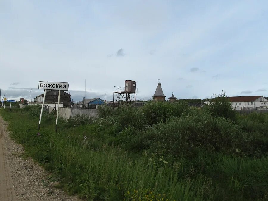 Поселок Вожский Удорский район. Республика Коми поселок Вожский. Республика Коми Вожский Удорский. Поселок ёдва Республика Коми.