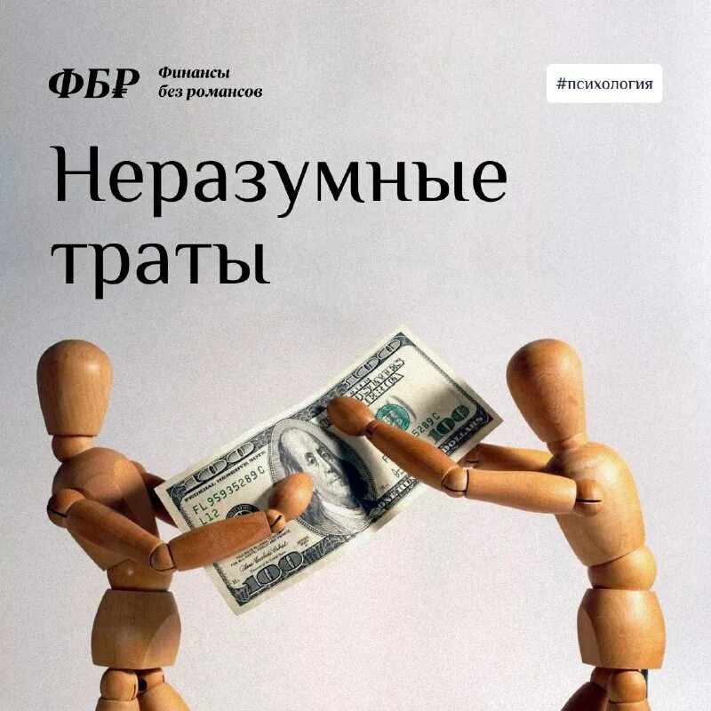Финансы иллюстрация. Человек с деньгами без фона. Человек в долгах. Человек с мешком денег вектор. Человек без финансов.