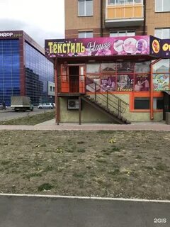 Командор абакан