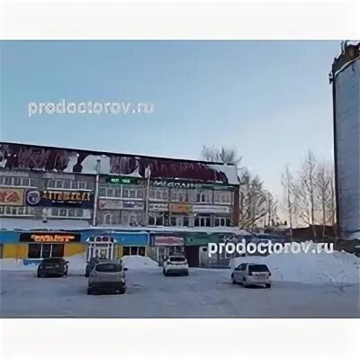 Медлайф прокопьевск