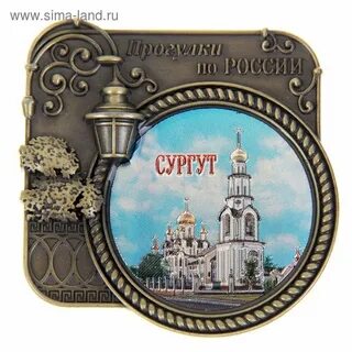 Город magnet