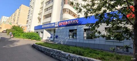 Работа 14 уфа