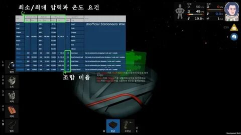 Stationeers программирование