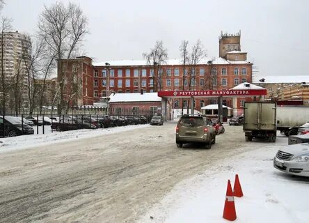 Реутовская мануфактура