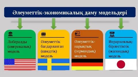 Элиталық лесбиянкалар есектерді жалайды