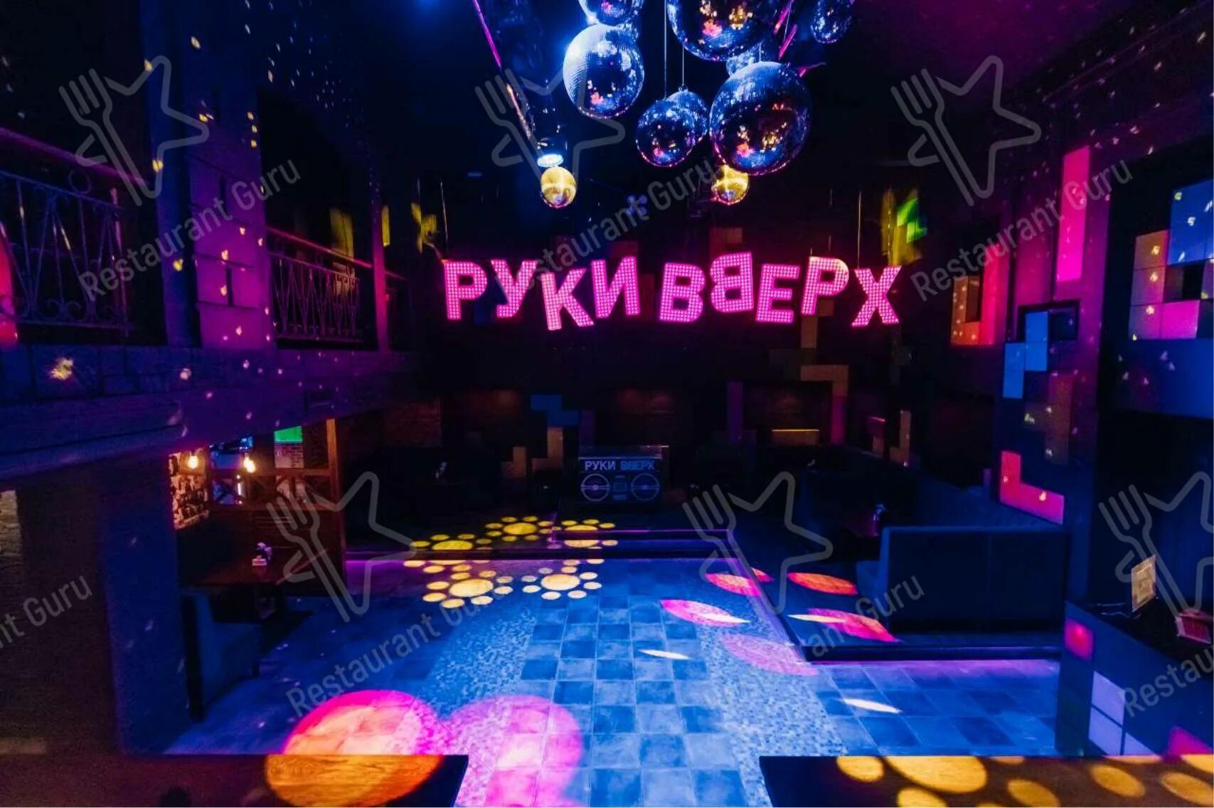 Руки ВВерх!, бар, паб, ул. Челюскинцев, 40, Тюмень, Россия - Яндекс Карты