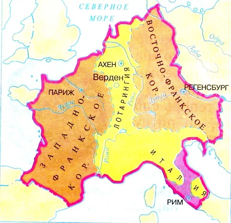 Распад франкской. Восточно-Франкское королевство 843.