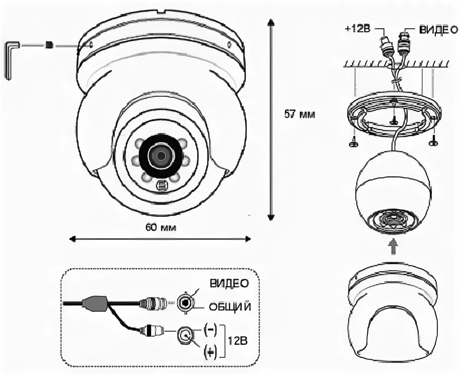 Подключение камеры hiwatch