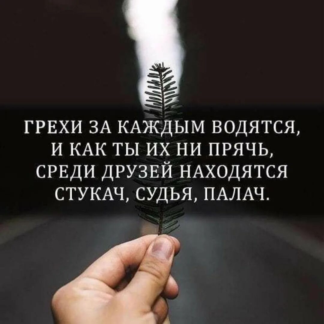 Высказывания с глубоким смыслом. Вдохновляющие цитаты. Цитаты со смыслом психология. Цитаты о жизни со смыслом психология.