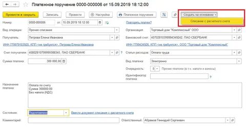 Дмс налоговый учет