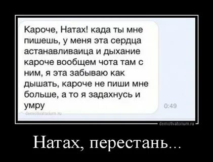Прикол про тому