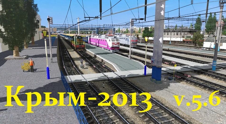 Trainz railroad simulator 2019 маршруты. Trainz 19 ультра. карты для trainz railroad simulator 2019. крым 2013 trainz 12. крым для trainz-19.