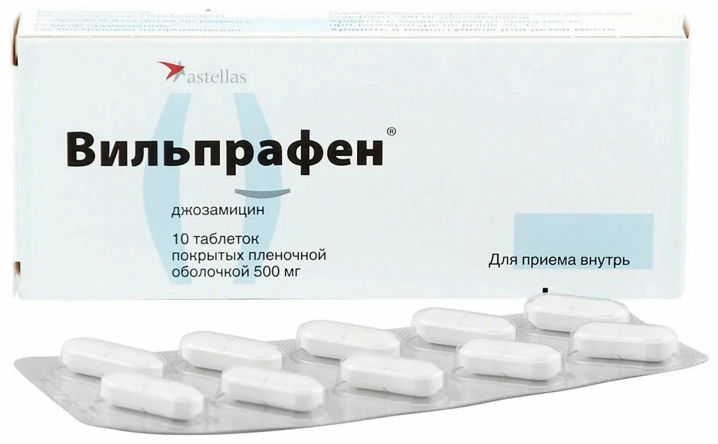 Вильпрафен купить в наличии. Препарат вильпрафен 500мг. Вильпрафен 500 капсулах. Вильпрафен джозамицин 500. Вильпрафен джозамицин 500 мг.