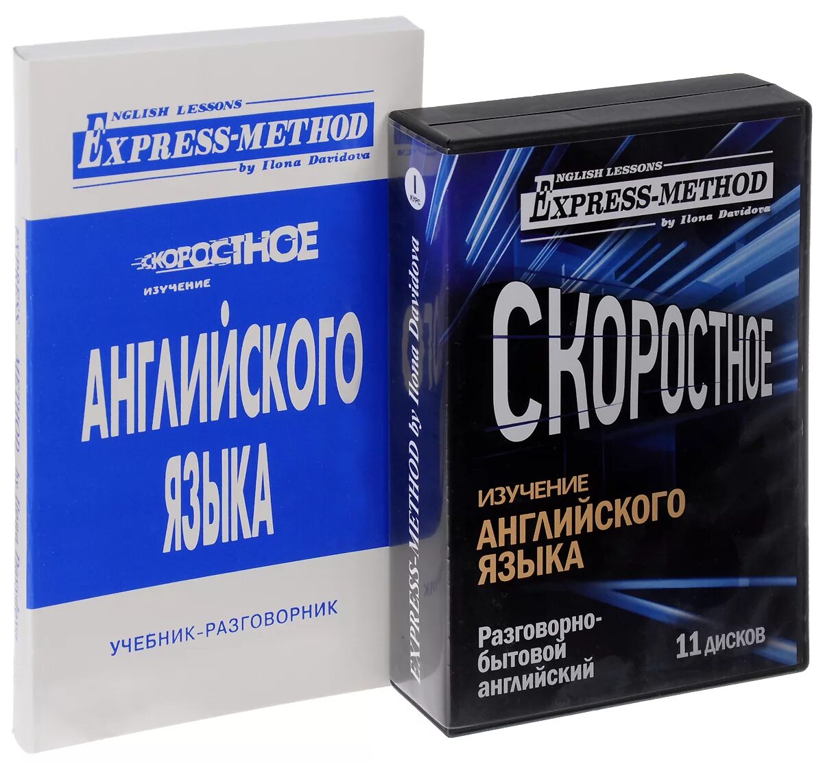 Express method