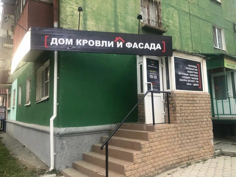 розы люксембург 61 полевской. роза люксембург 63 полевской. розы люксембург 61. улица розы люксембург смоленск. розы люксембург 61 полевской.