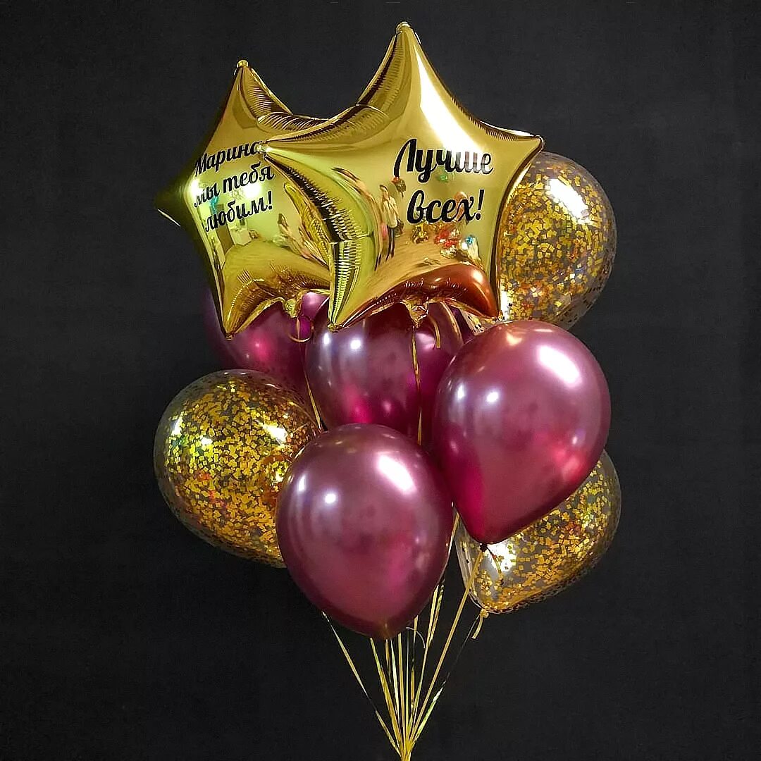 Бордово золотые шары. Шар Бургундия и золото хром. Шары с днем рождения. Фонтаны из шаров. Воздушные шары.