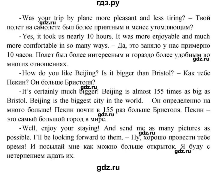 тетрадь по английскому языку 7 класс spotlight. английский язык 7 класс spotlight рабочая тетрадь ваулина стр 59. английский язык 7 класс ваулина рабочая тетрадь стр 39. тетрадь по английскому языку 7 класс спотлайт. Spotlight английский в фокусе.