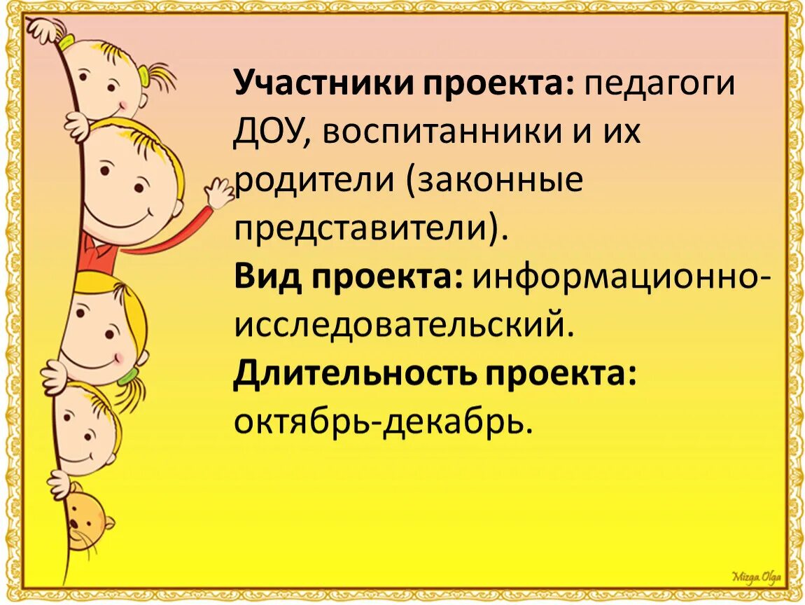 Анализ по развитию речи средняя группа. Виды спортивно-оздоровительное направление внеурочной деятельности. Формирование речевой активности дошкольников. Театрализованная деятельность детей дошкольного возраста. Особенности эпического произведения.