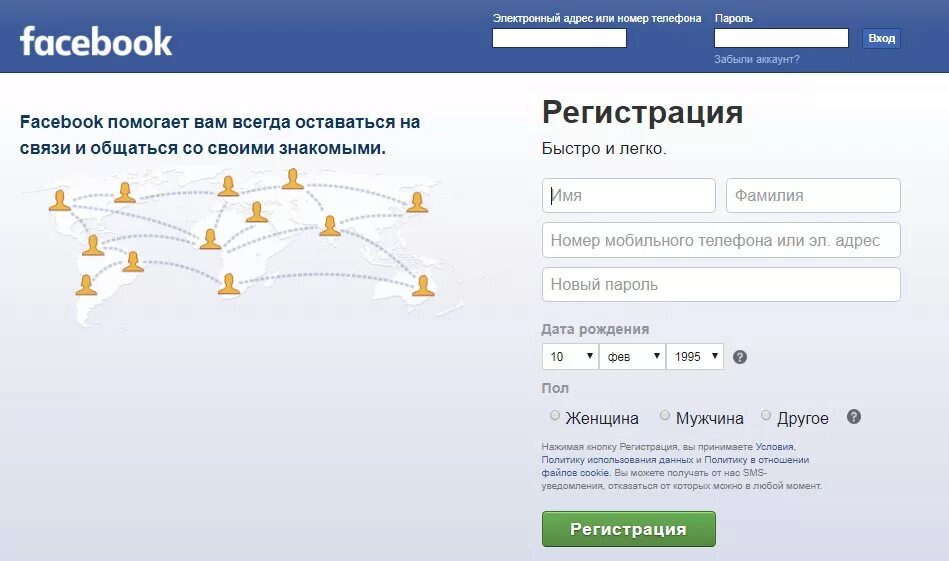 Как узнать электронную почту. Как выглядит адрес в фейсбуке. Электронная почта фейсбук. Где находится емейл. Электронный адрес фейсбука.