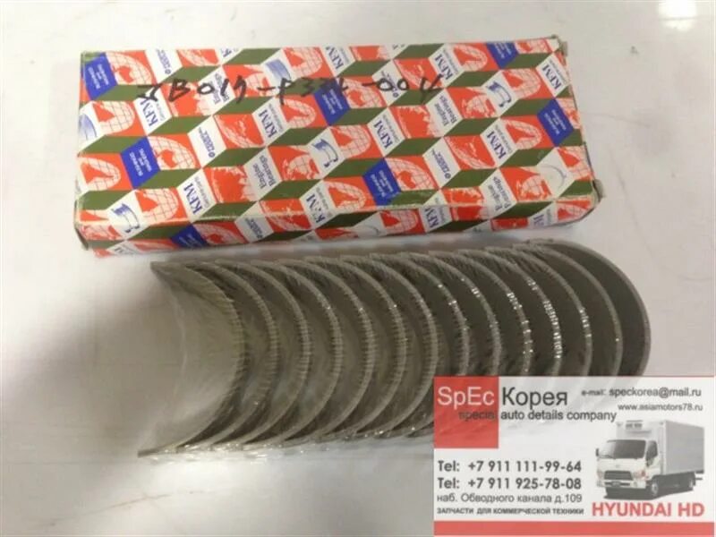 вкладыши спб. вкладыш упорный. 2579258 scania вкладыши шатунные. вкладыши спб. вкладыши зил 157 стандартные.