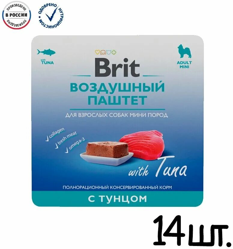 Brit паштет для кошек