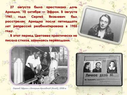 Дело дочери