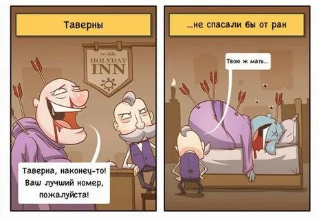 Игра юмор