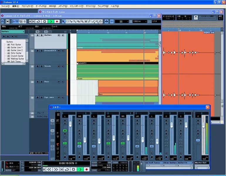 Cubase elements 10 le. Cubase version 1. Cubase 11. Cubase 2. Книга по cubase.